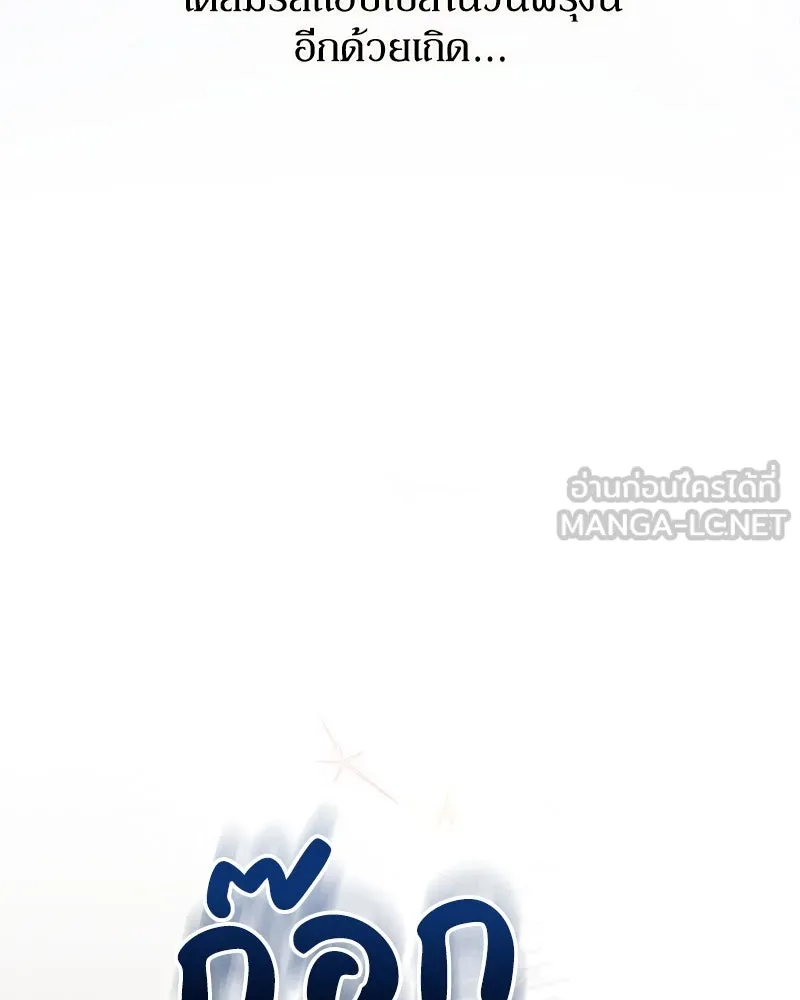 หน้า 117