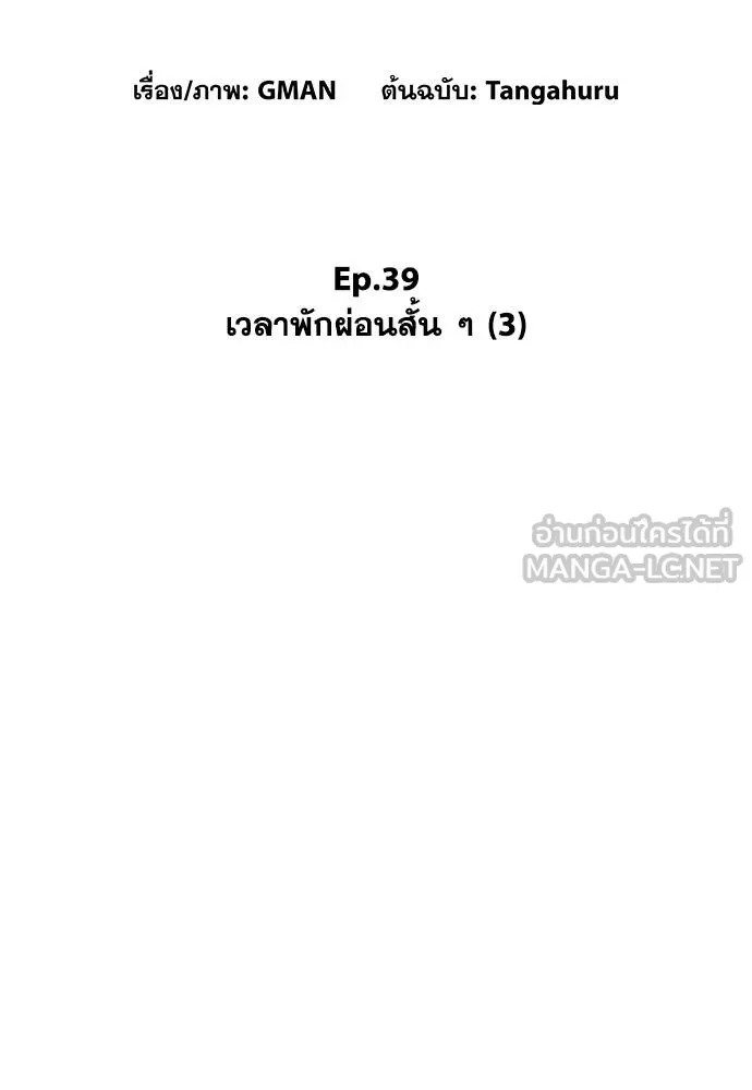 หน้า 84