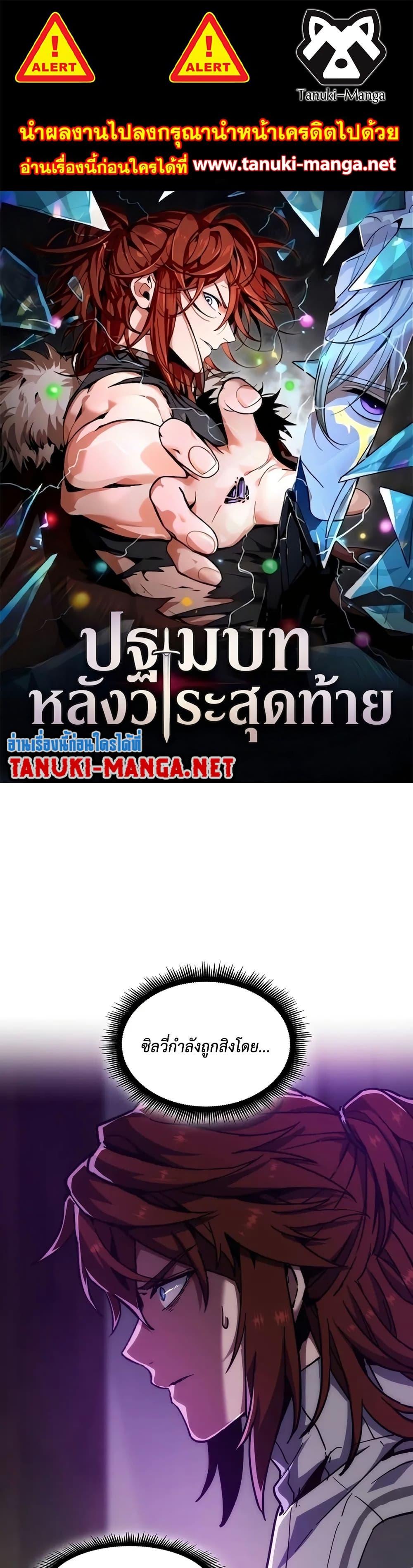 หน้า 1