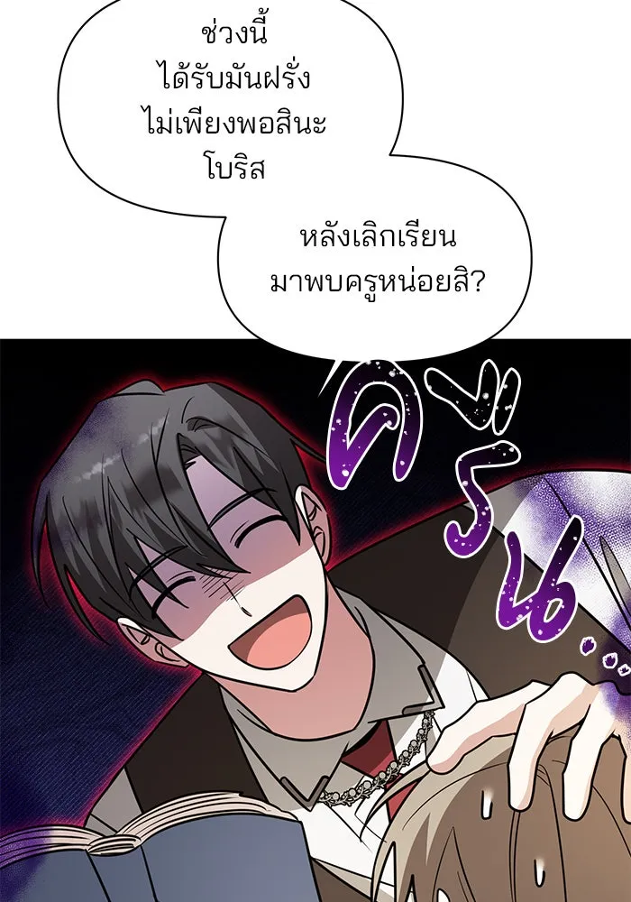 หน้า 49