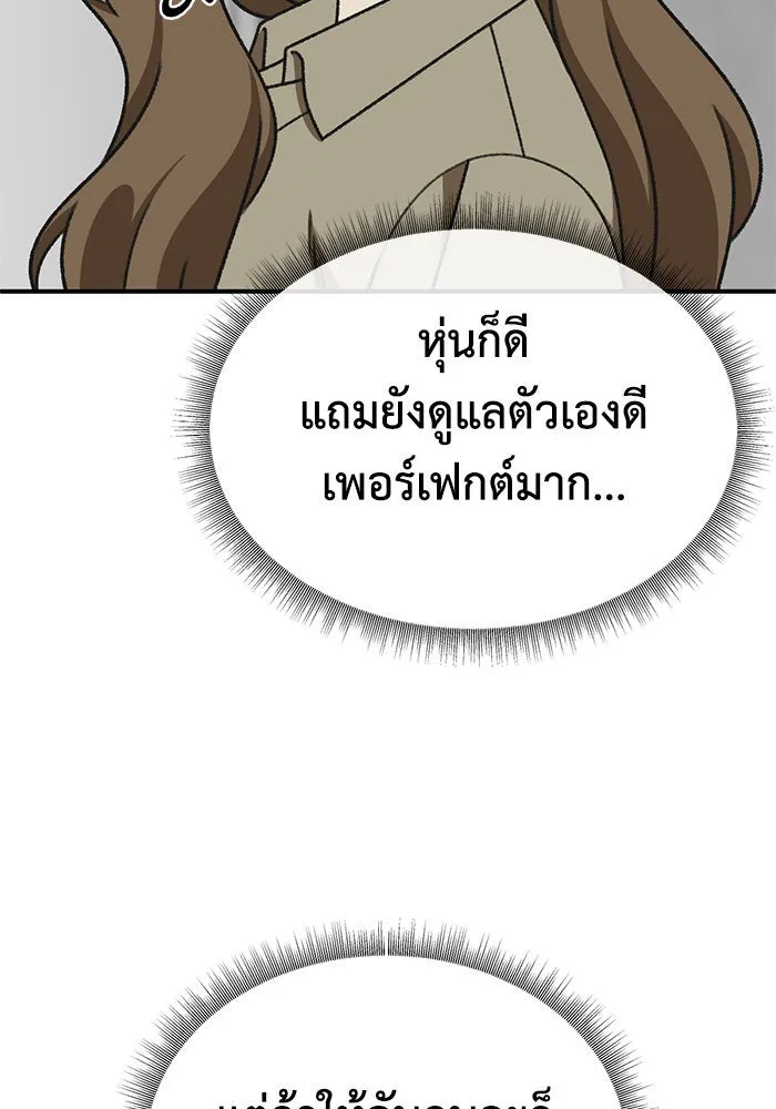 หน้า 176
