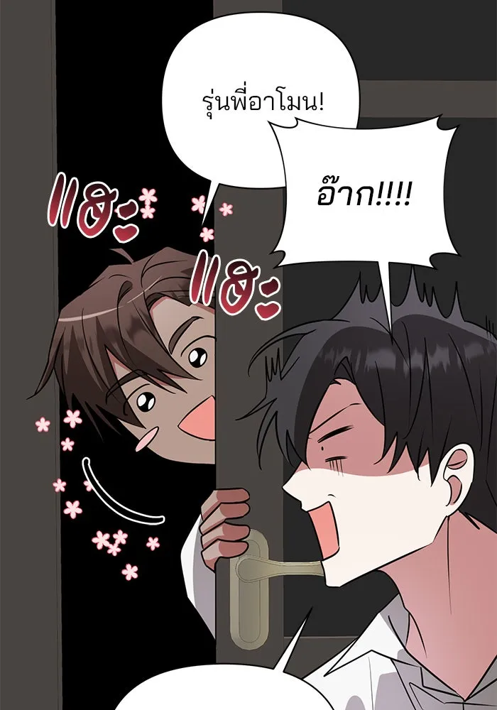 หน้า 119