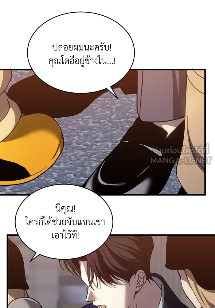 หน้า 87