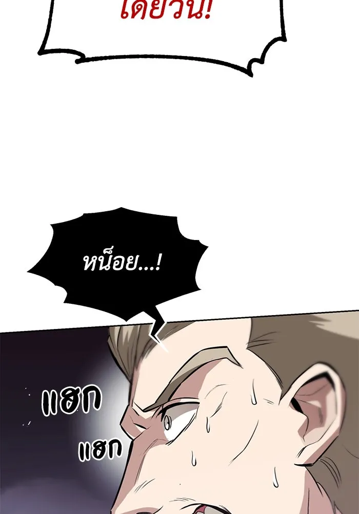หน้า 89