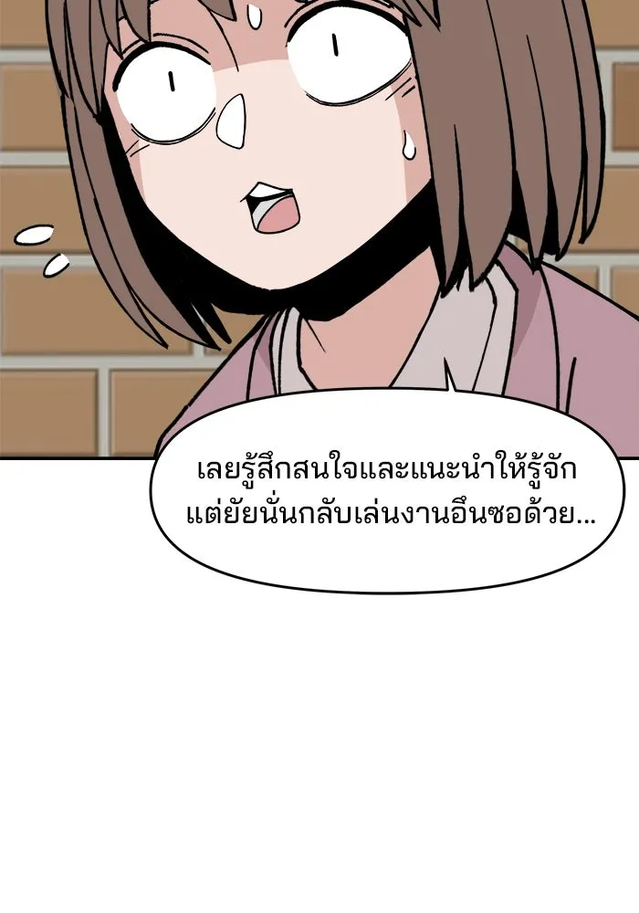 หน้า 112