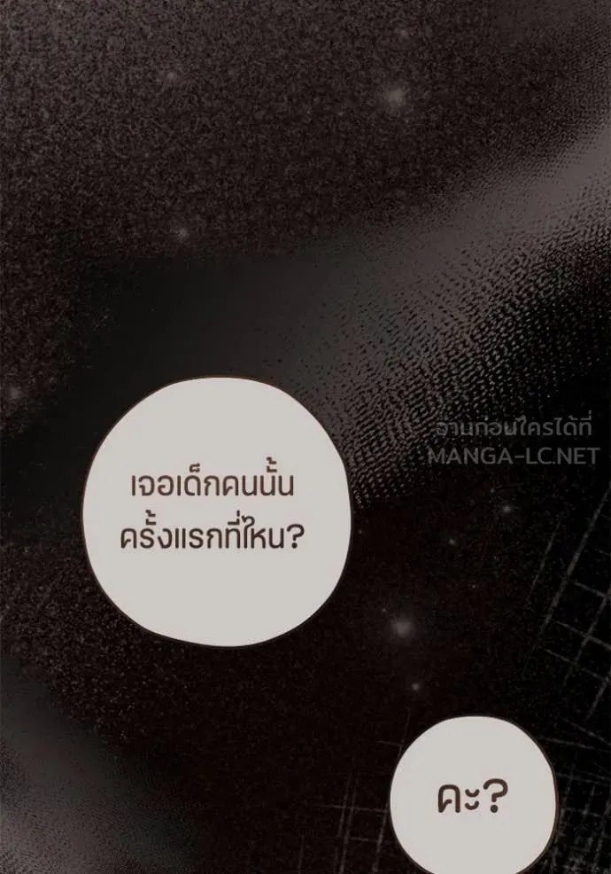 หน้า 94