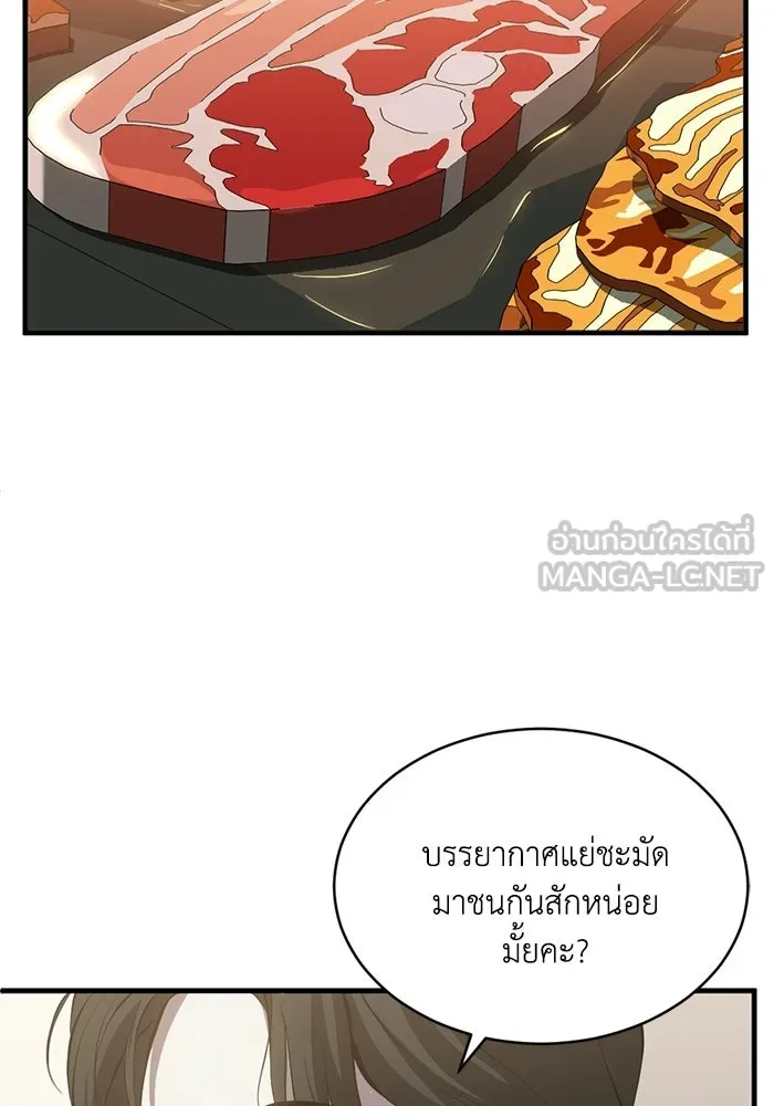 หน้า 87