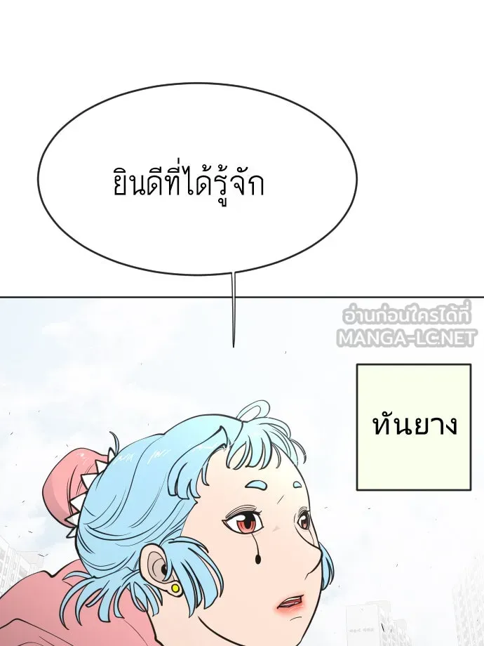 หน้า 105