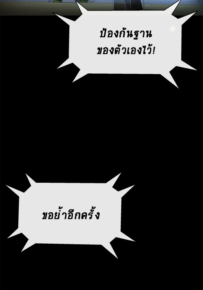 หน้า 194