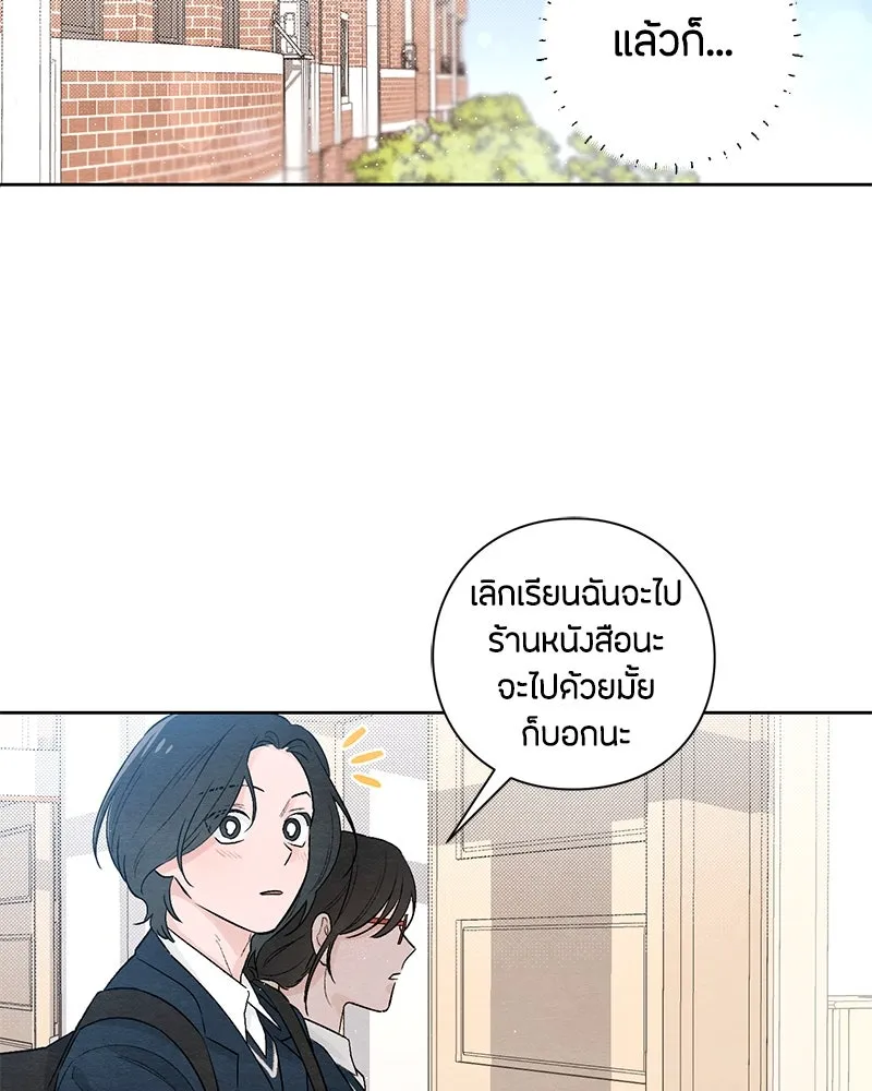 หน้า 82