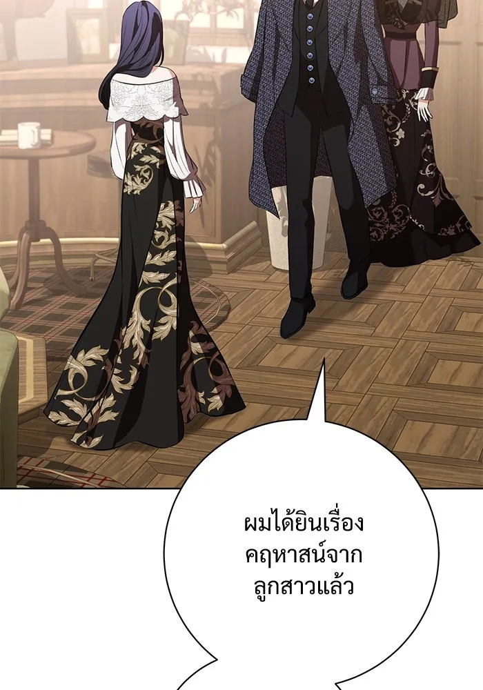 หน้า 80