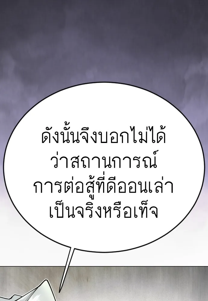 หน้า 125