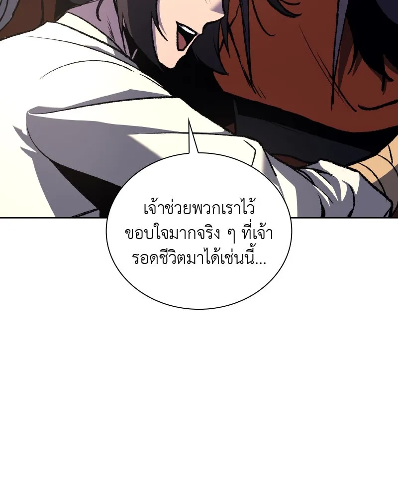 หน้า 92