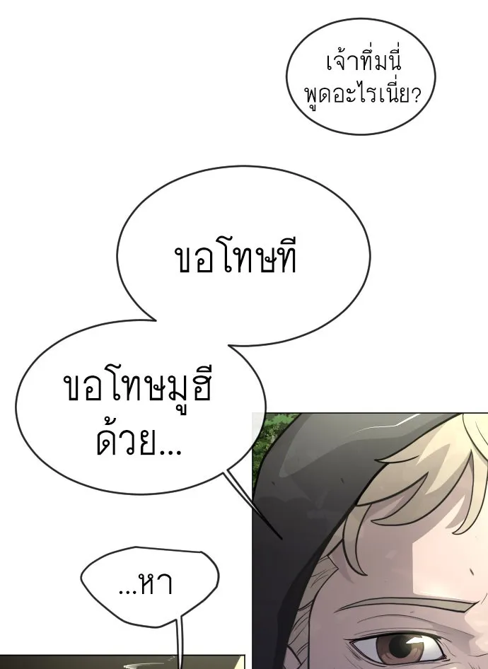 หน้า 148