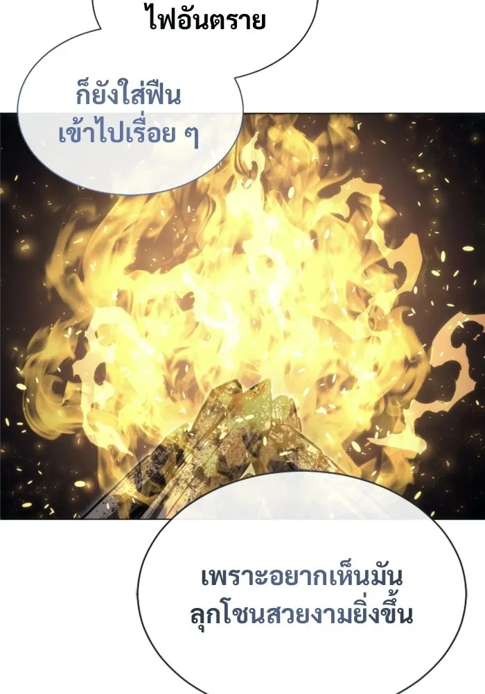 หน้า 128