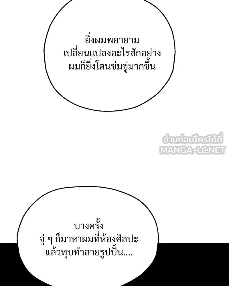 หน้า 87