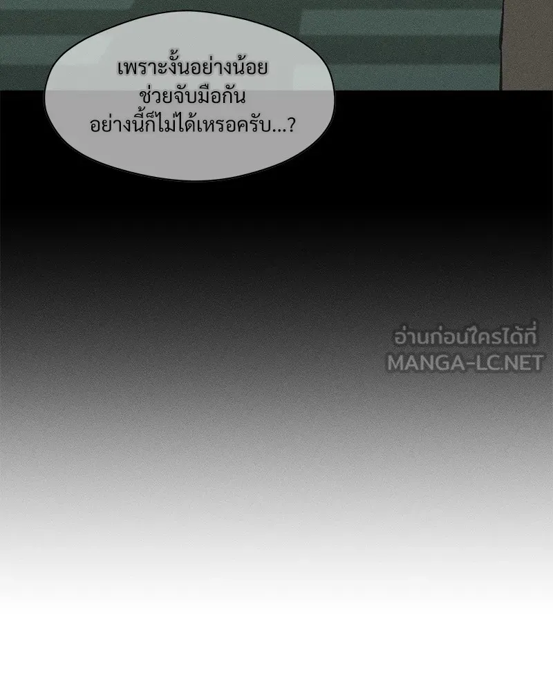 หน้า 120