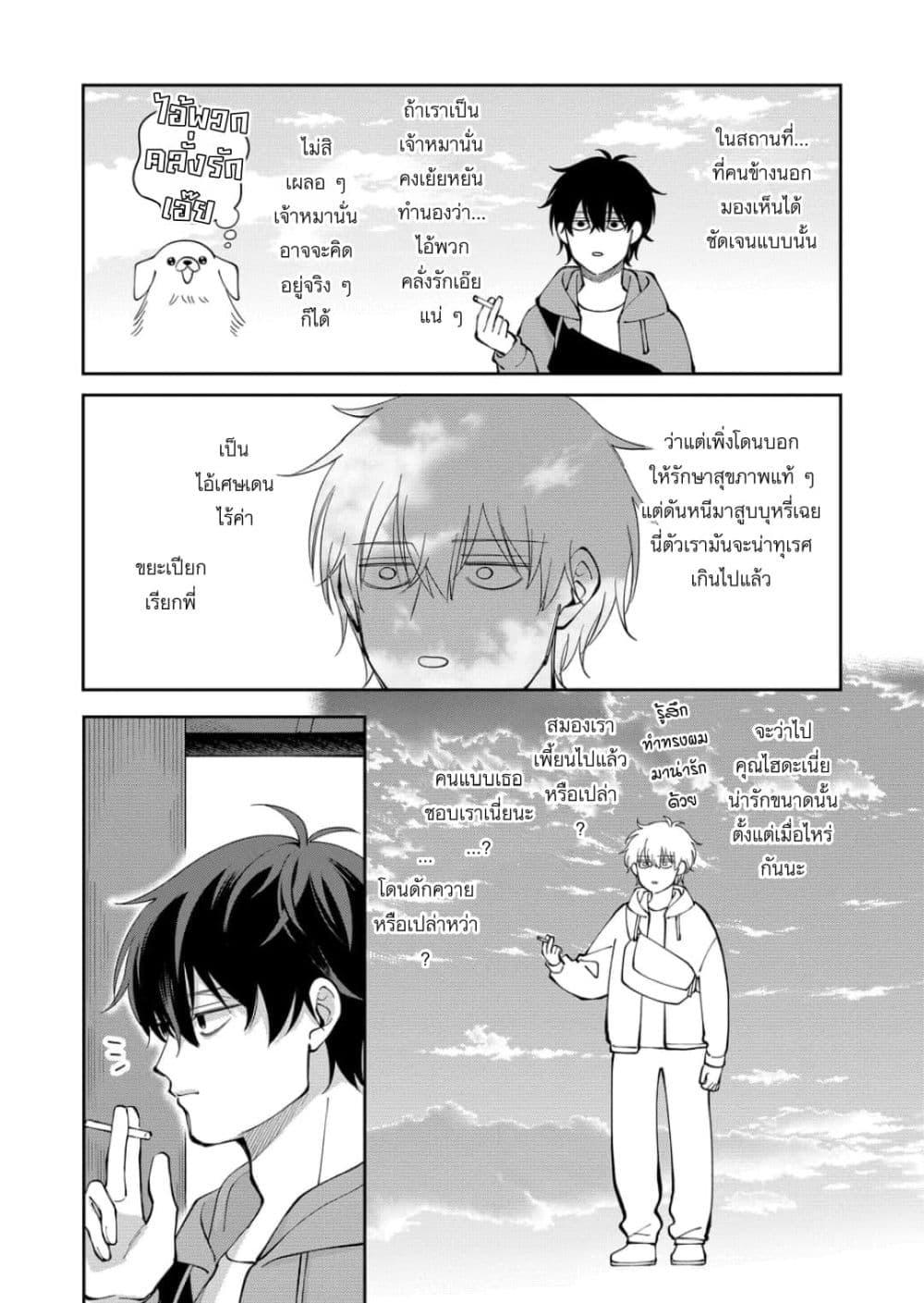 หน้า 20