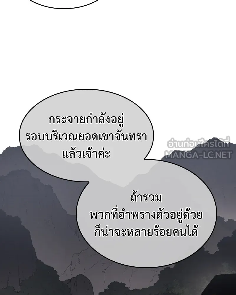 หน้า 135