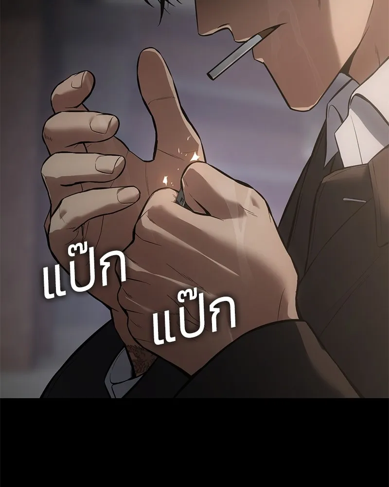 หน้า 179