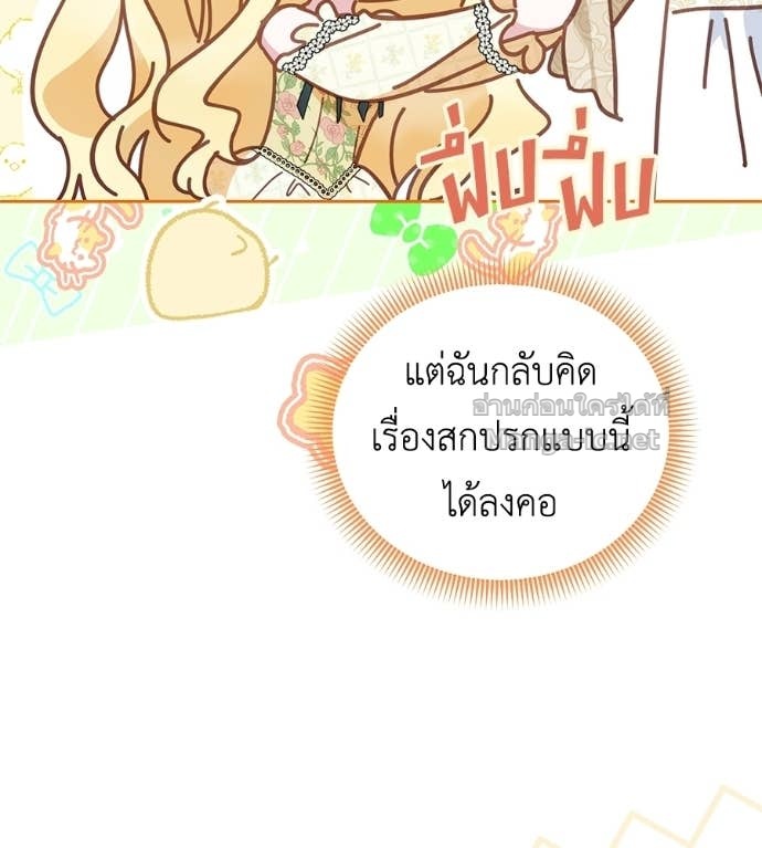 หน้า 103