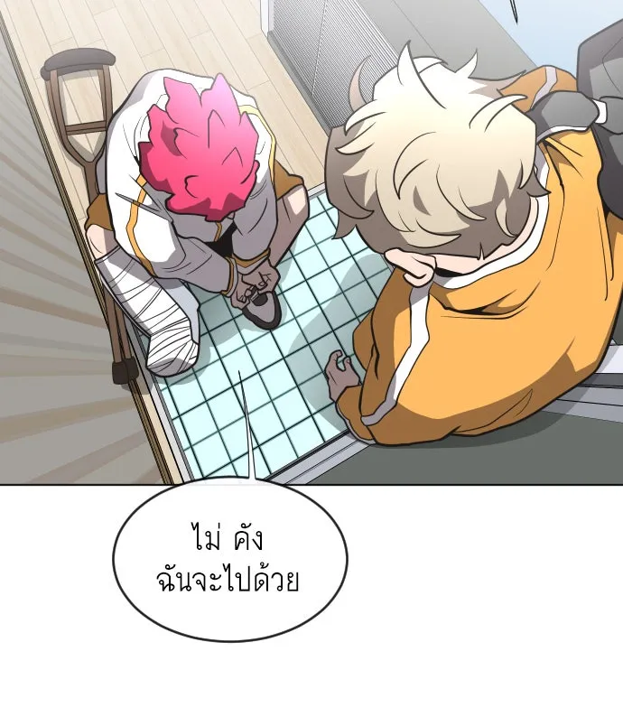 หน้า 121
