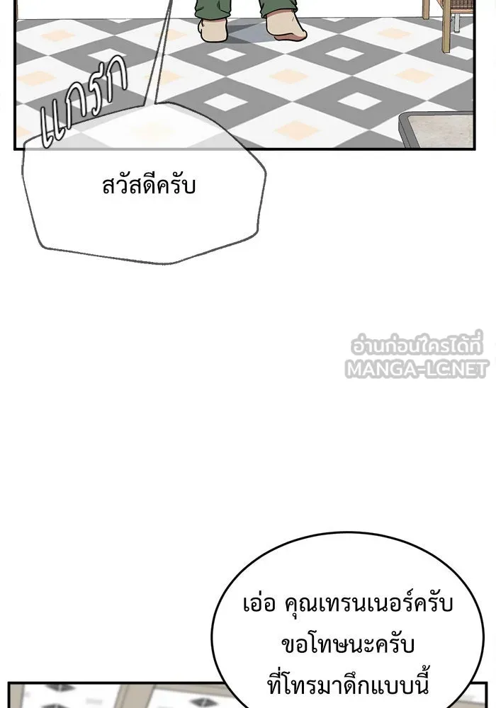 หน้า 213