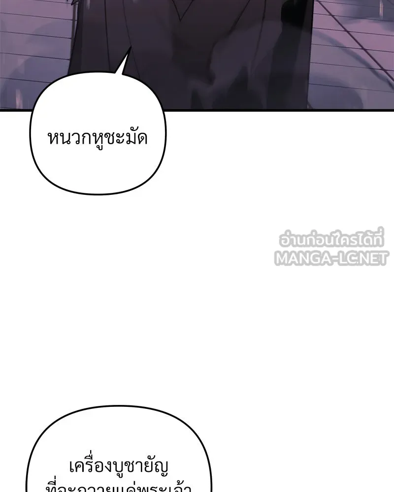 หน้า 138