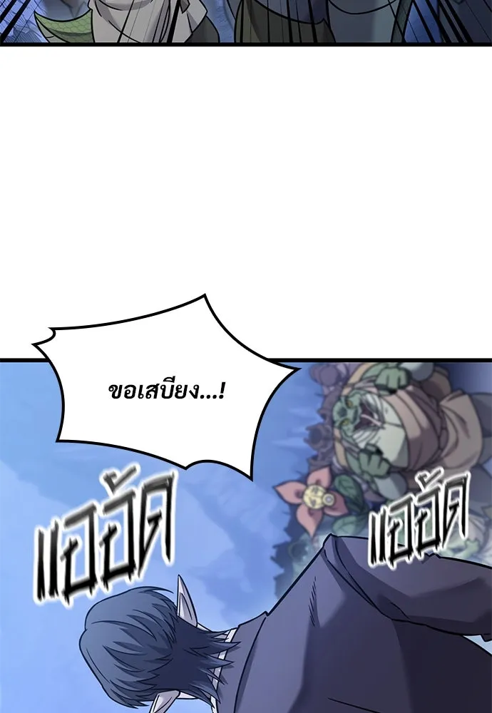 หน้า 110