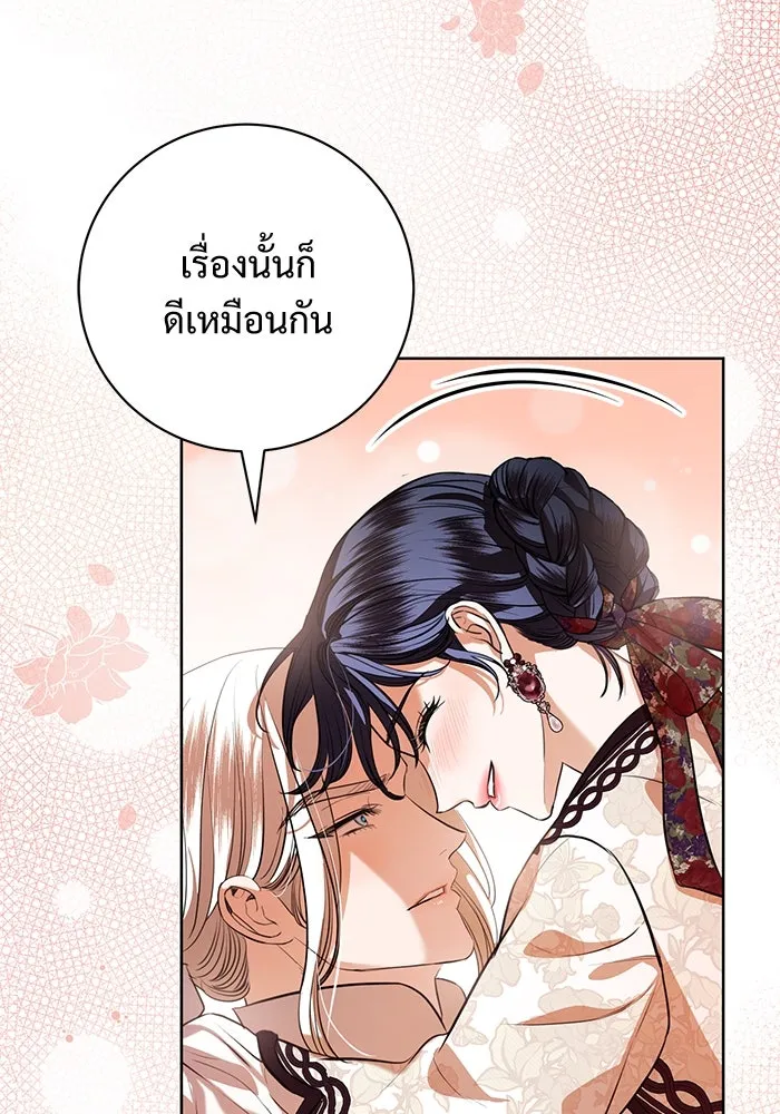 หน้า 64