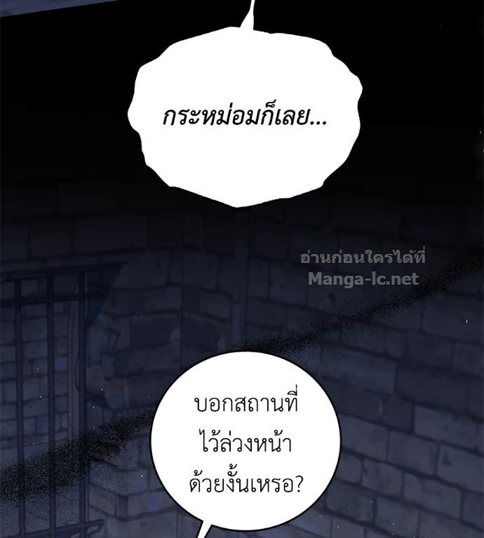 หน้า 99