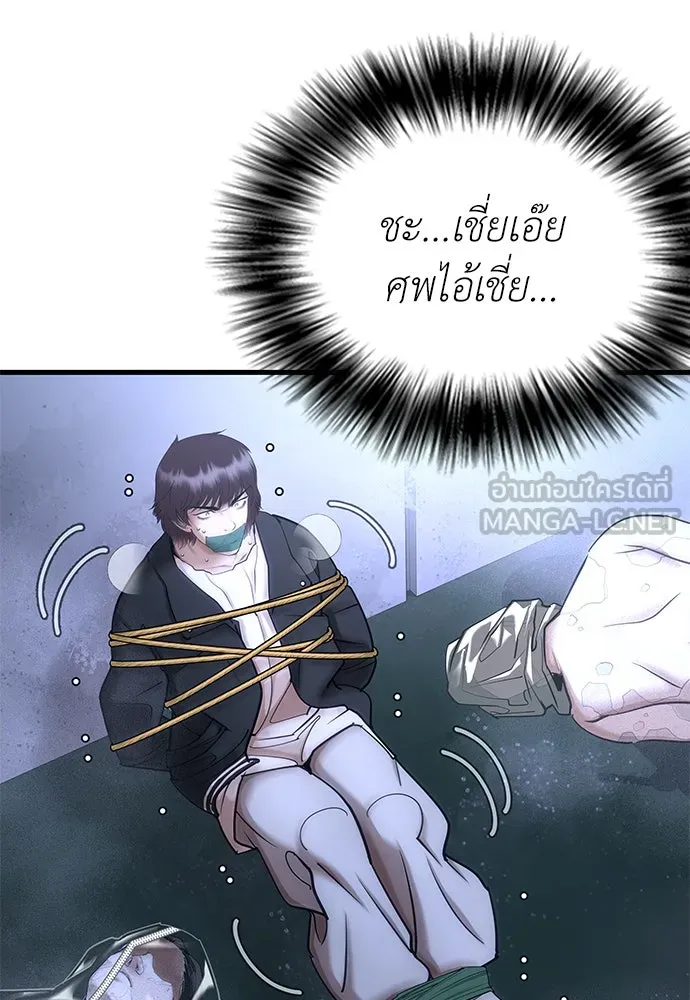 หน้า 135