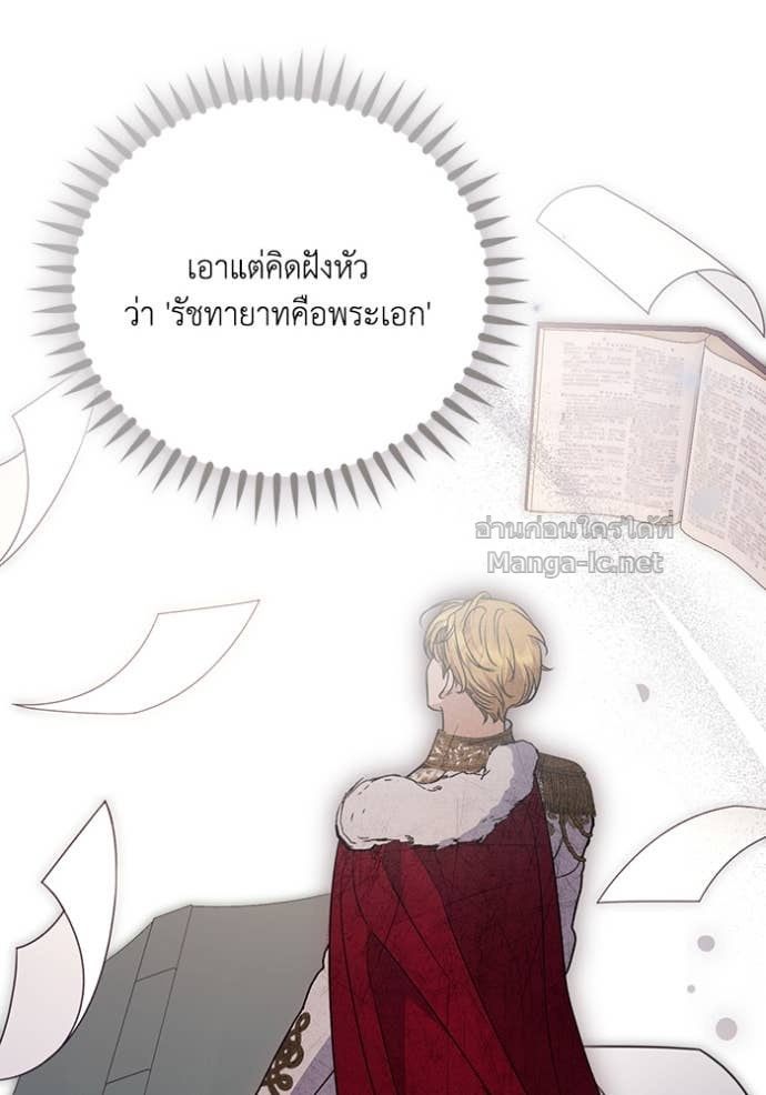 หน้า 109