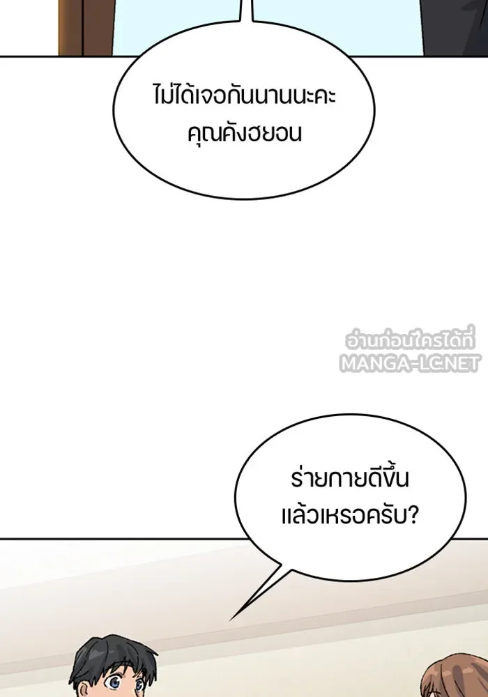 หน้า 75