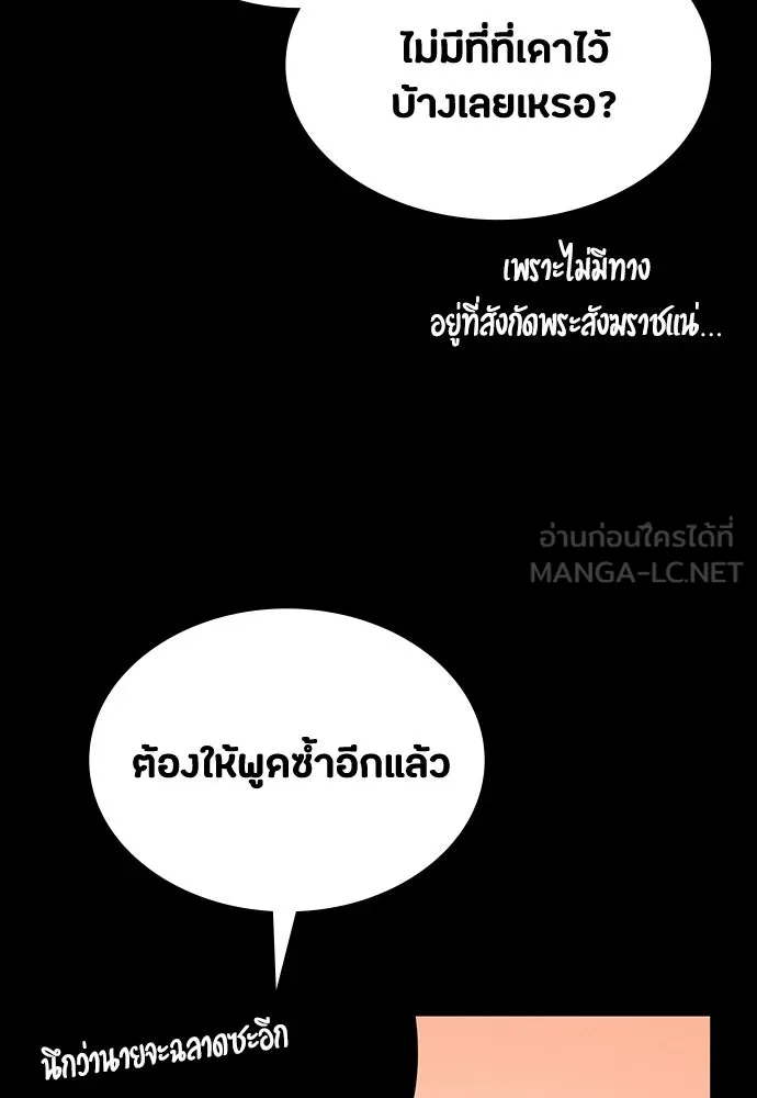 หน้า 129