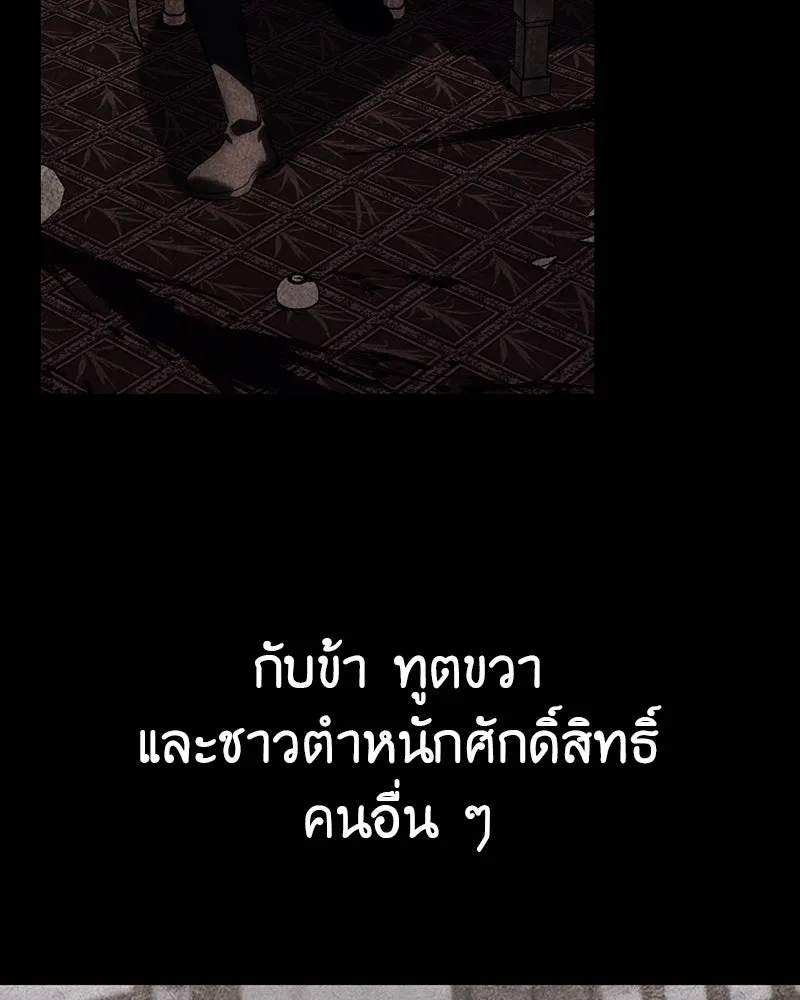 หน้า 265