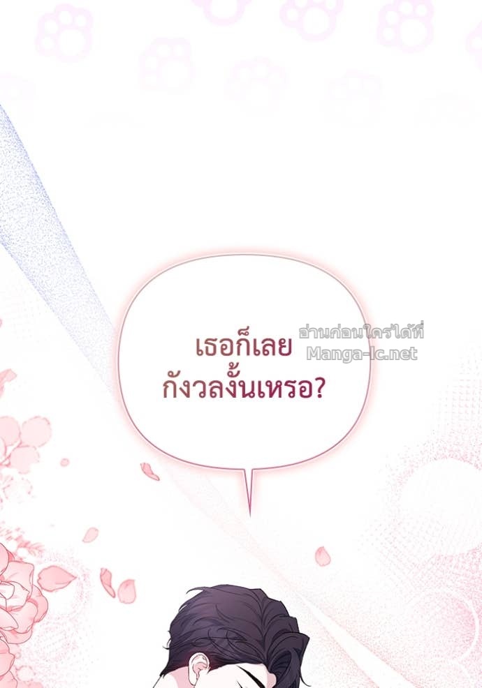 หน้า 95