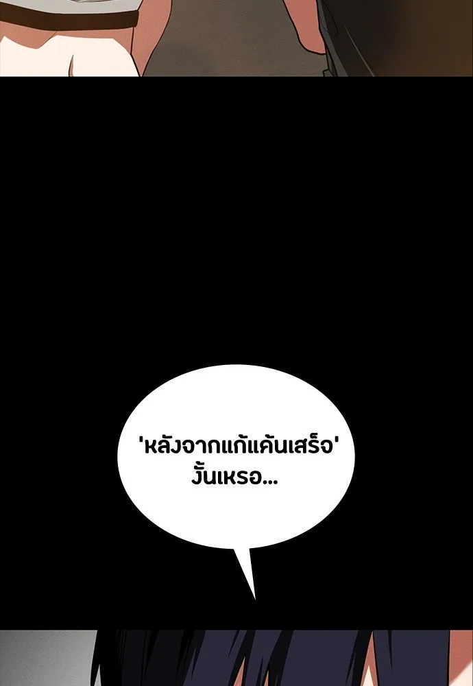 หน้า 136