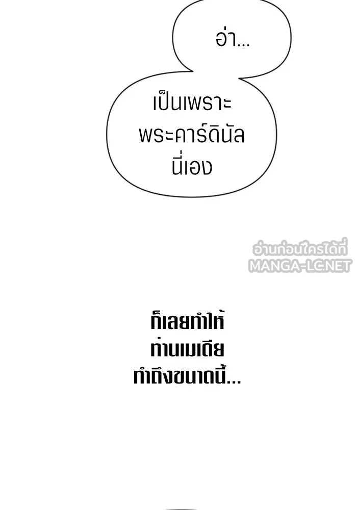 หน้า 180