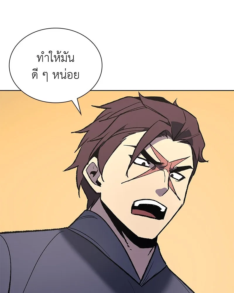 หน้า 118