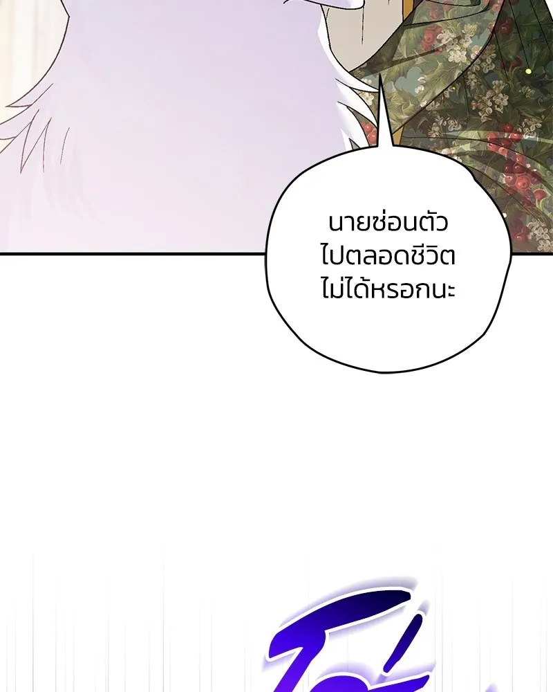 หน้า 122