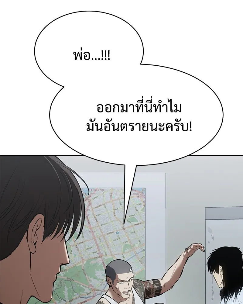 หน้า 121