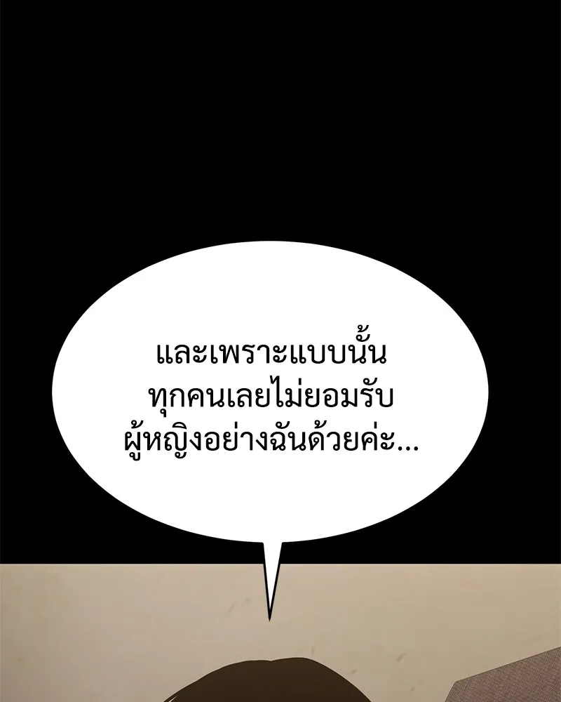หน้า 155