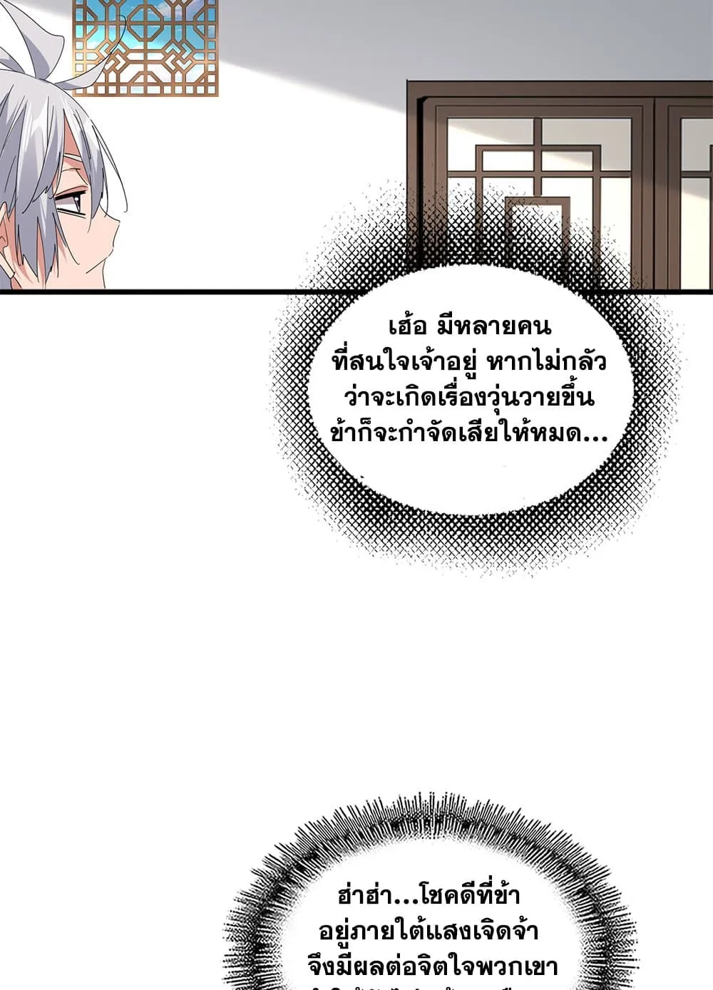 หน้า 47