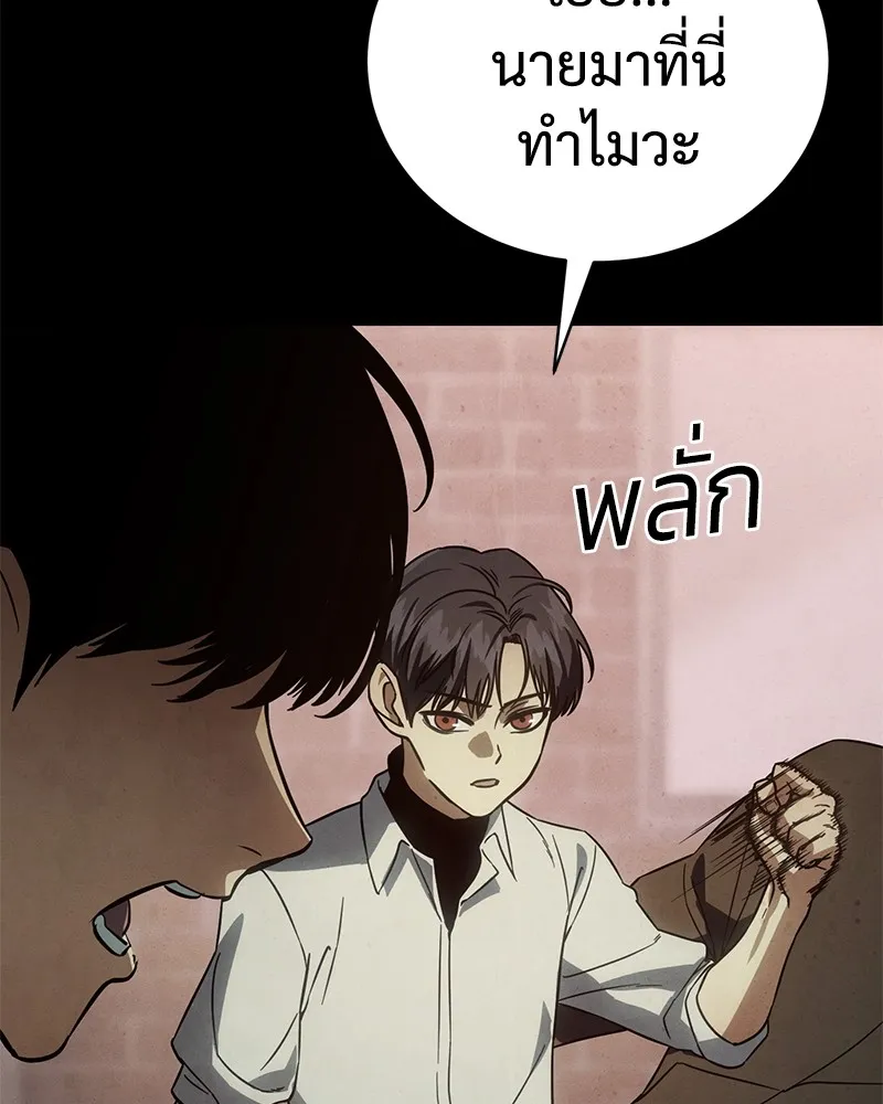 หน้า 182