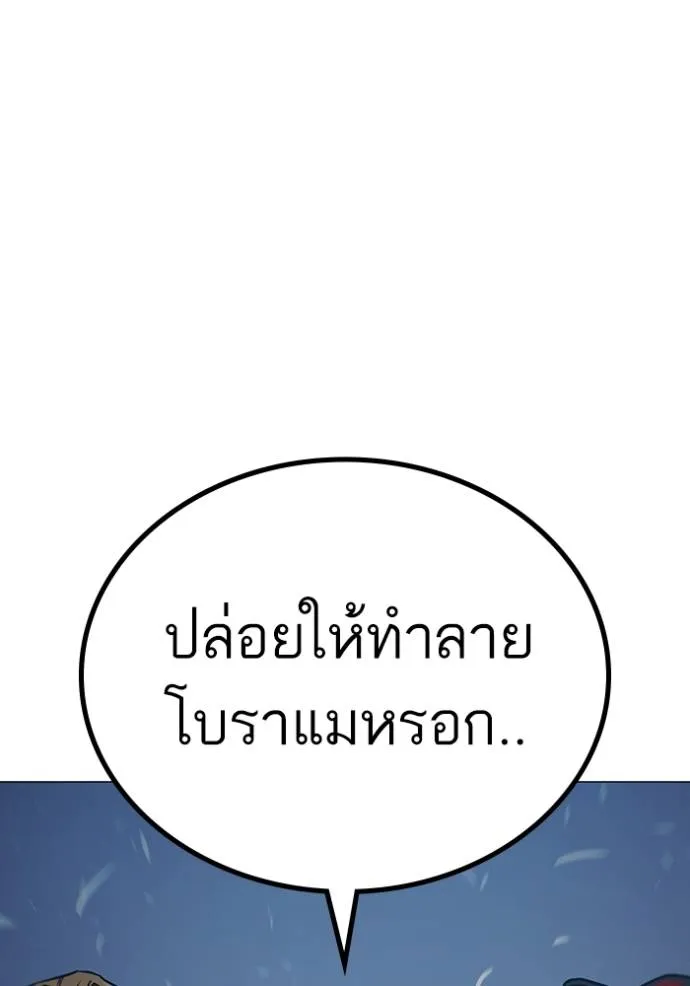หน้า 110