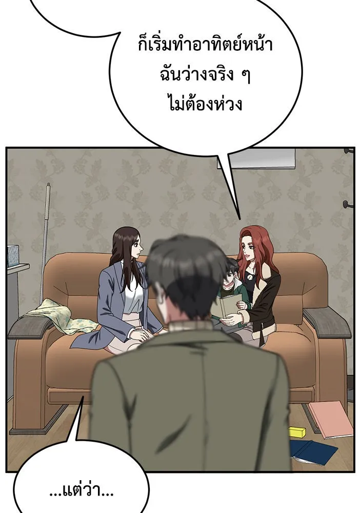 หน้า 62