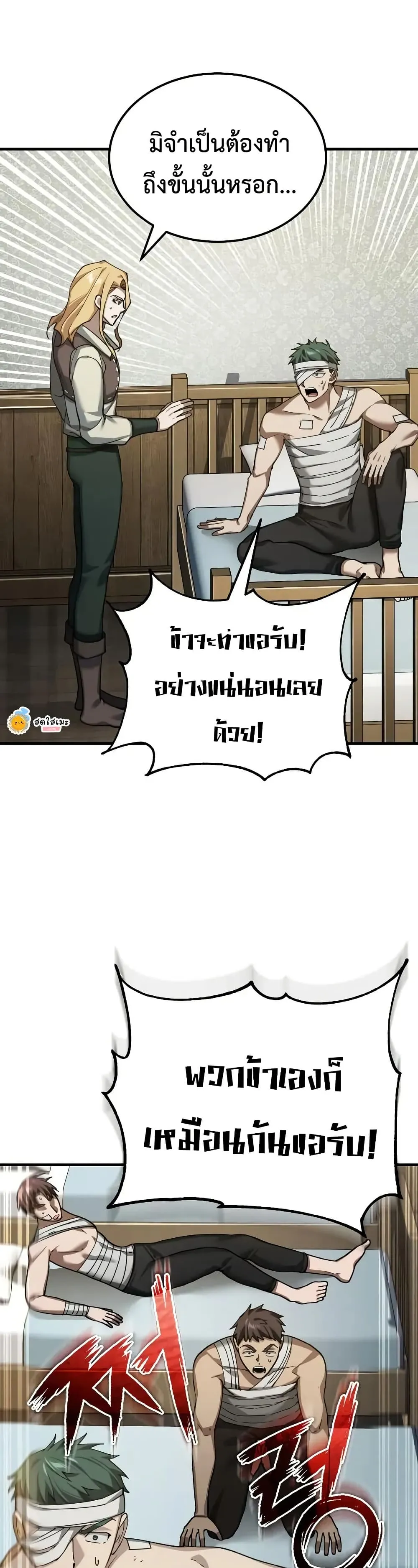 หน้า 27