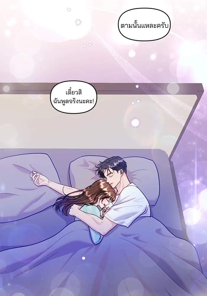 หน้า 53