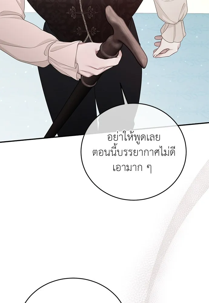 หน้า 83